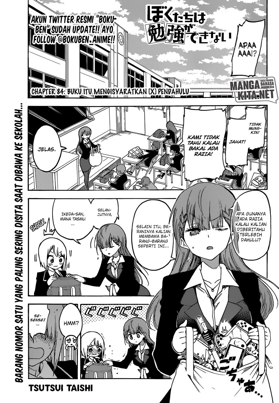 Bokutachi wa Benkyou ga Dekinai Chapter 84 Gambar 2
