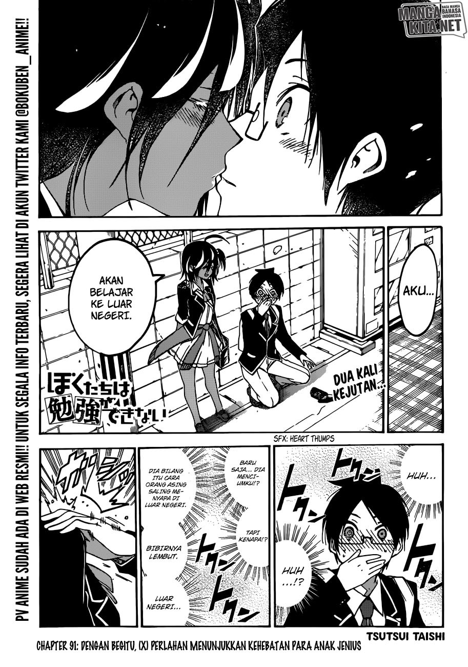 Bokutachi wa Benkyou ga Dekinai Chapter 91 Gambar 2