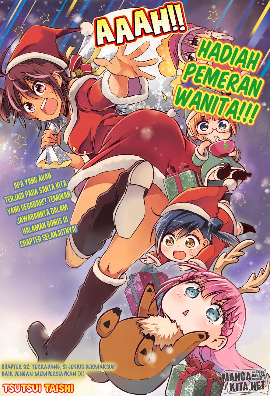 Bokutachi wa Benkyou ga Dekinai Chapter 92 Gambar 2