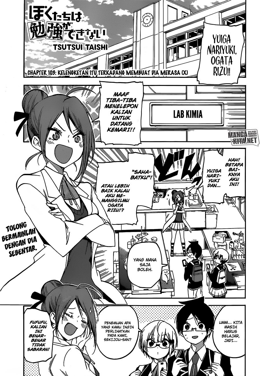 Bokutachi wa Benkyou ga Dekinai Chapter 103 Gambar 2