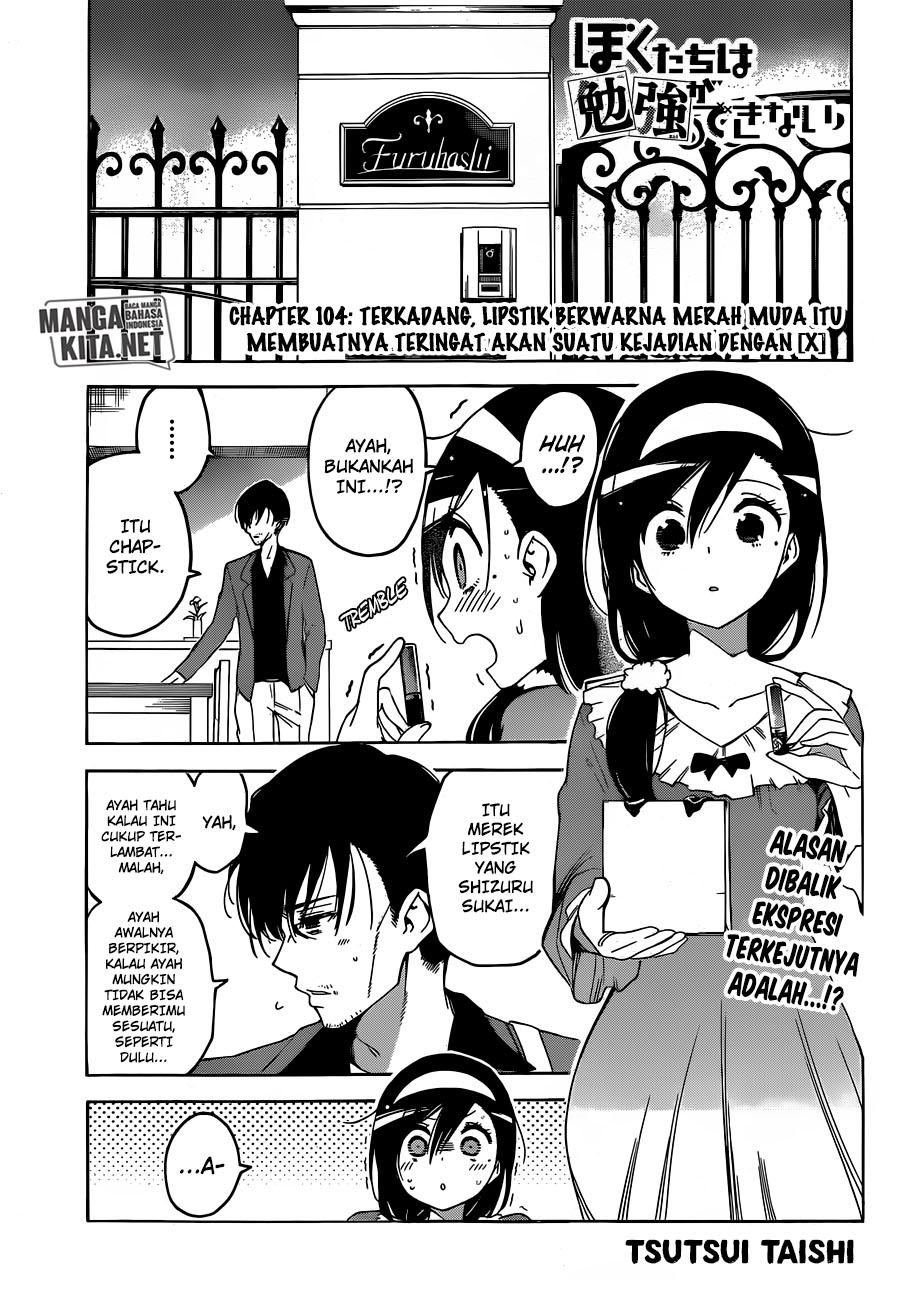Bokutachi wa Benkyou ga Dekinai Chapter 104 Gambar 2