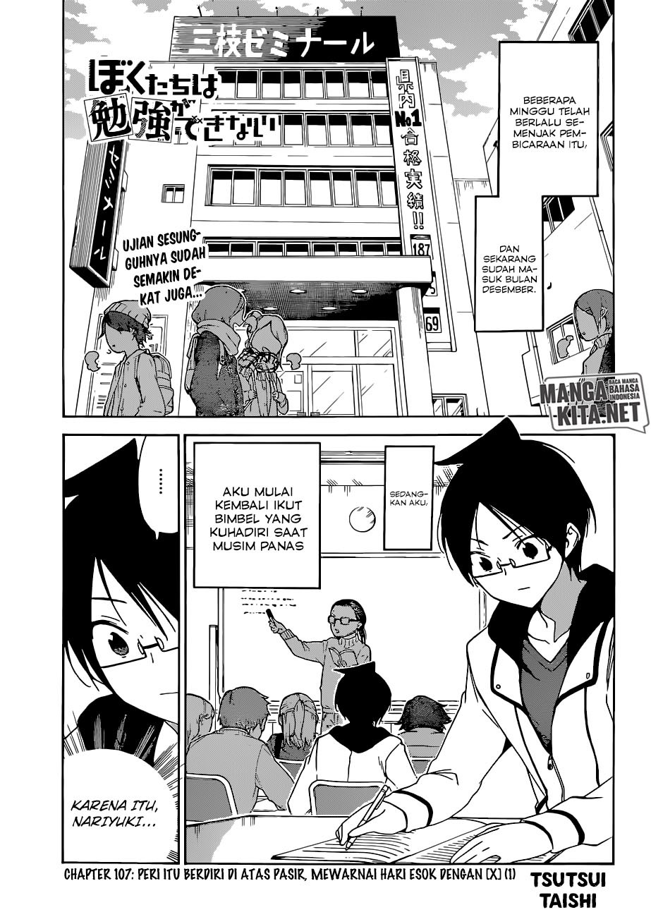 Bokutachi wa Benkyou ga Dekinai Chapter 107 Gambar 2
