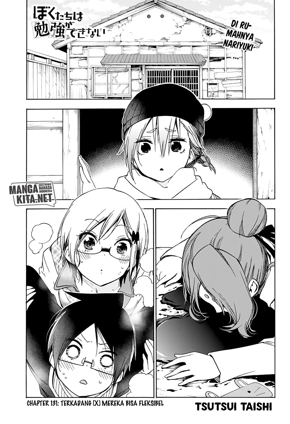 Bokutachi wa Benkyou ga Dekinai Chapter 131 Gambar 2