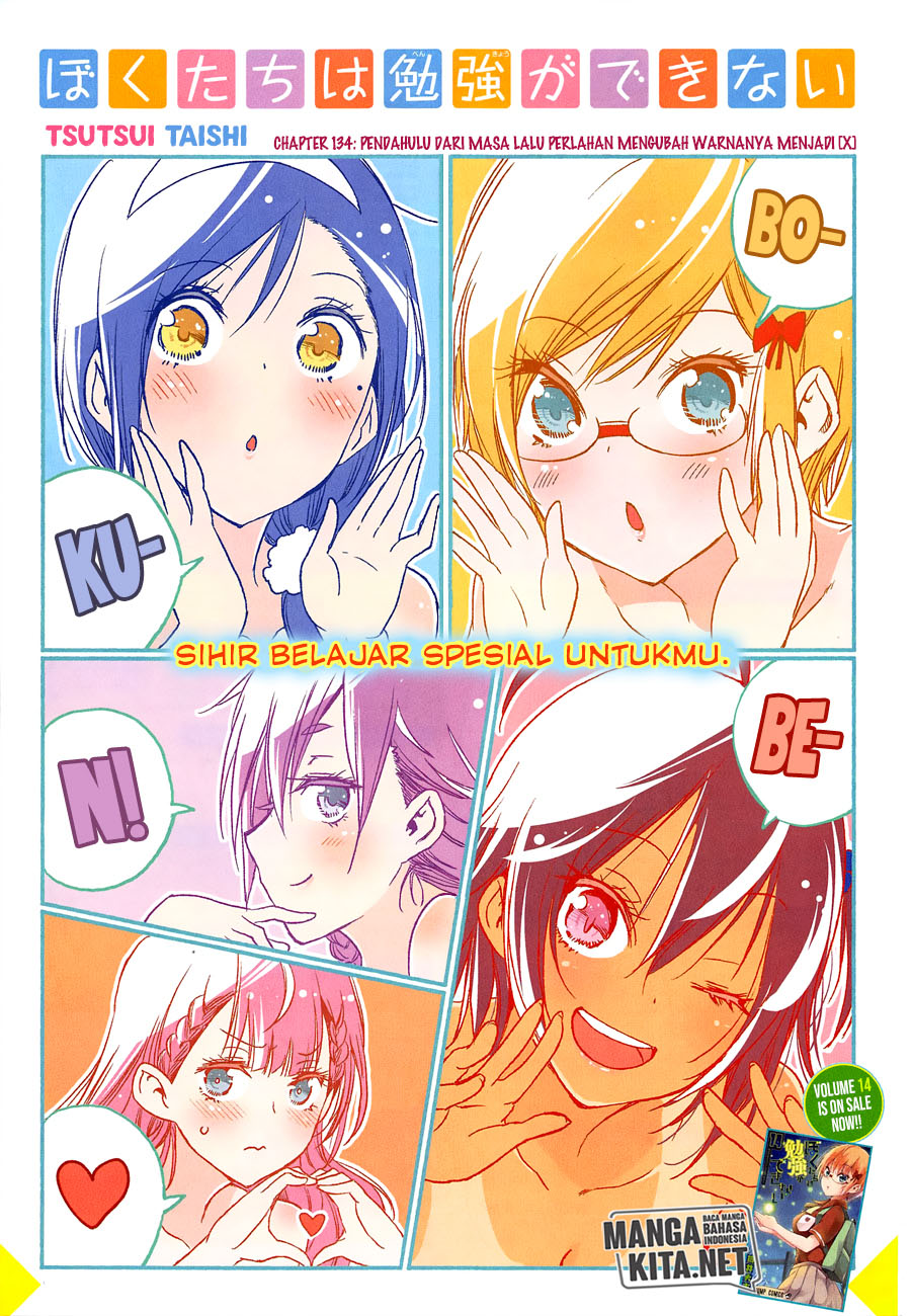 Bokutachi wa Benkyou ga Dekinai Chapter 134 Gambar 2