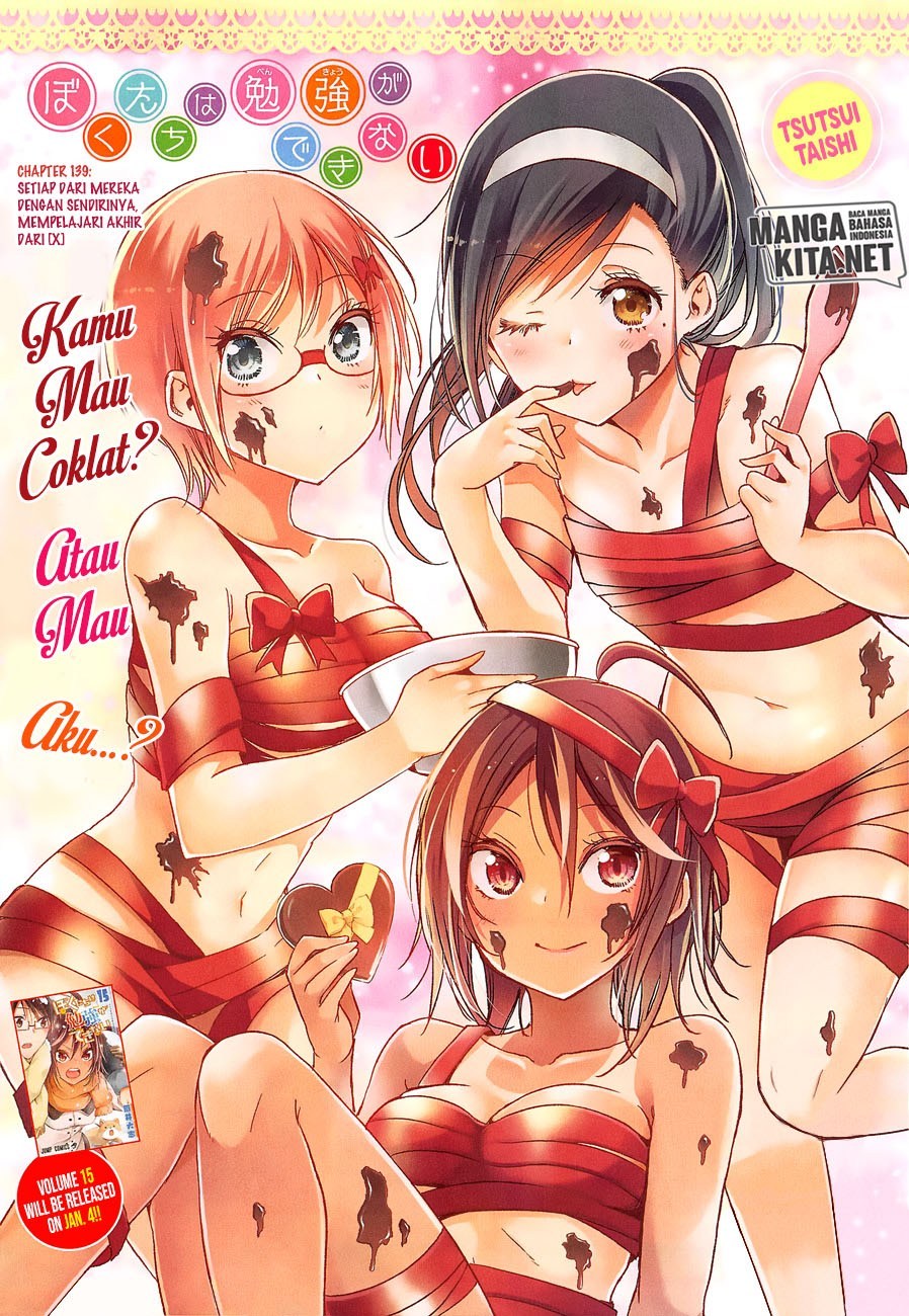 Bokutachi wa Benkyou ga Dekinai Chapter 139 Gambar 2