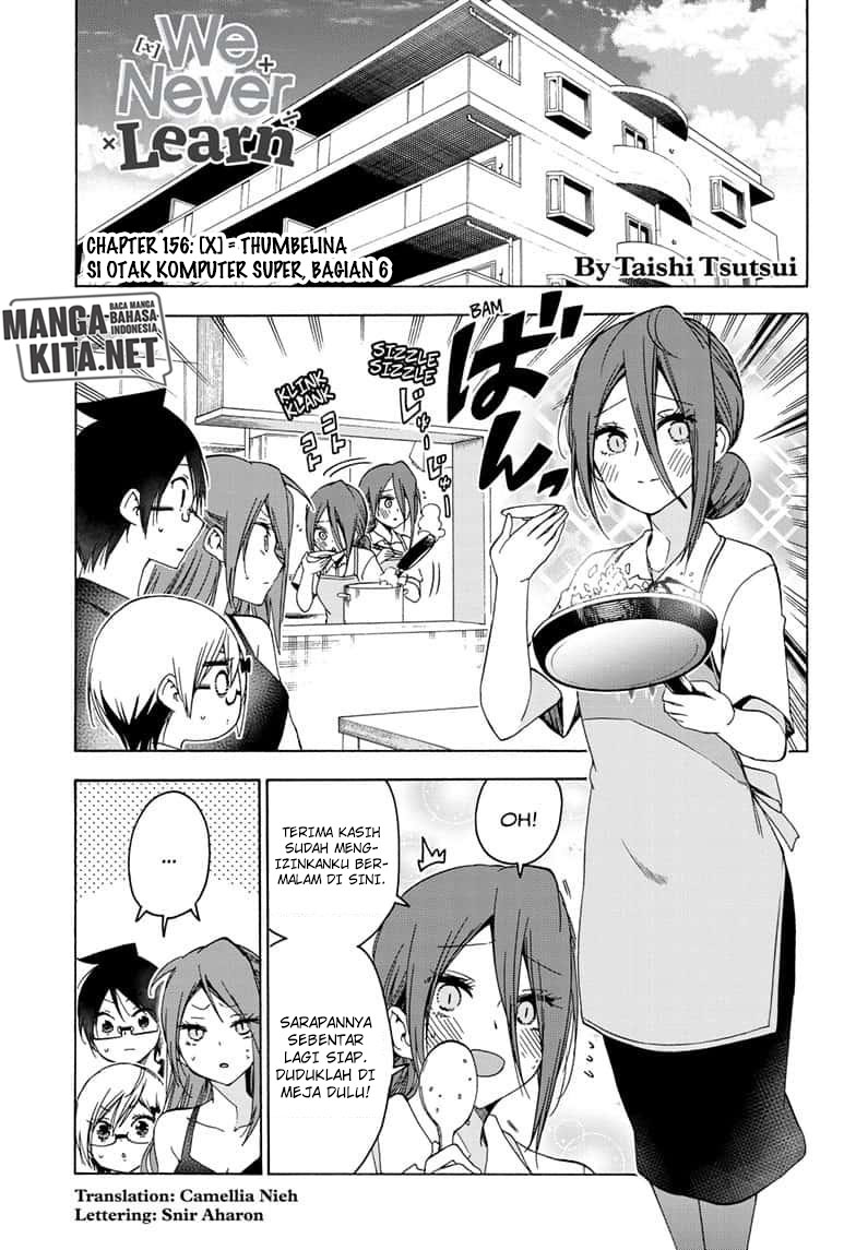 Bokutachi wa Benkyou ga Dekinai Chapter 156 Gambar 2