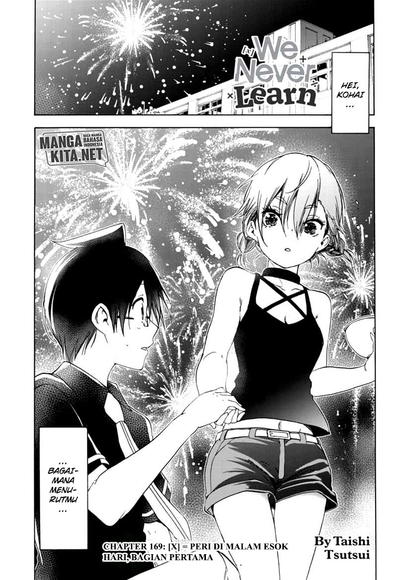 Bokutachi wa Benkyou ga Dekinai Chapter 169 Gambar 2