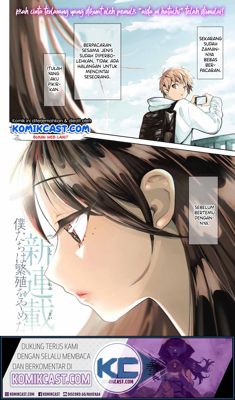 Bokutachi wa Hanshoku wo Yameta Chapter 01.1 Gambar 2
