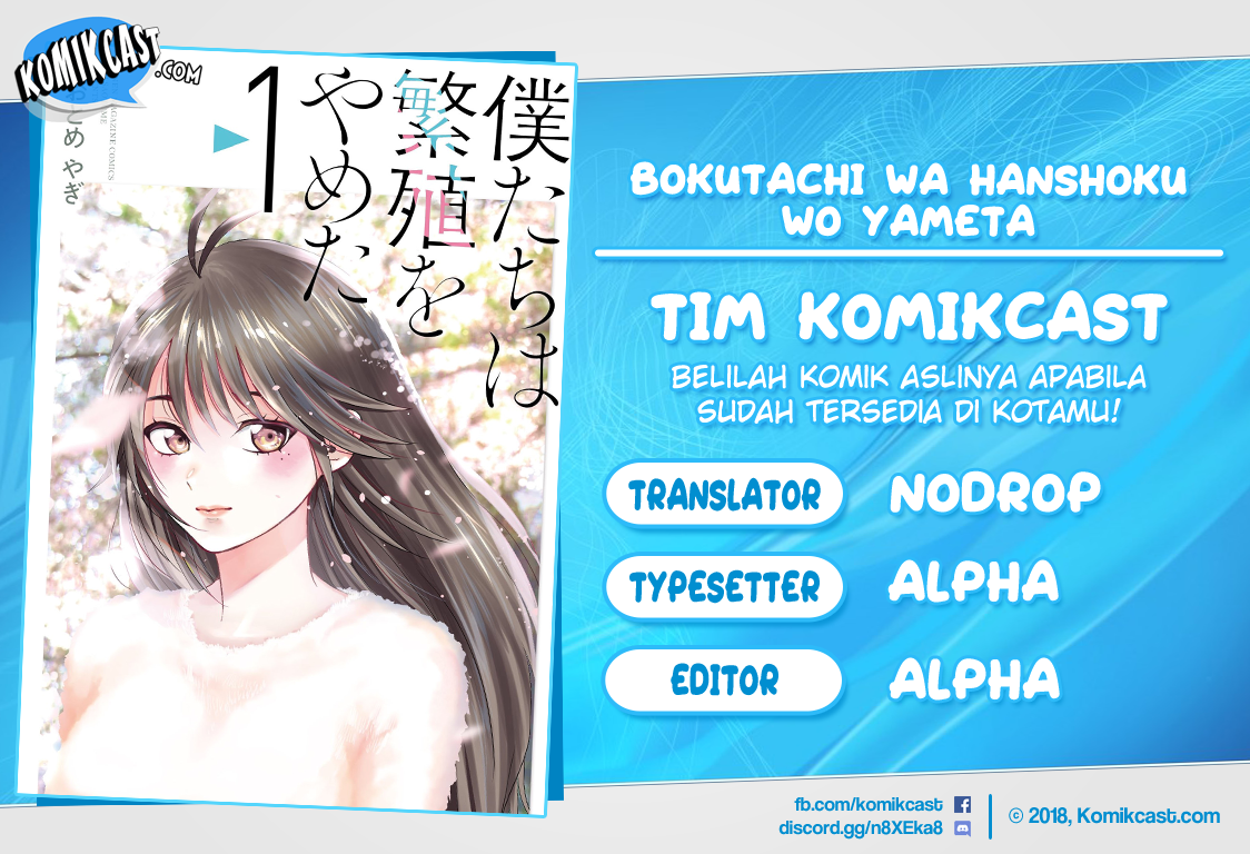 Bokutachi wa Hanshoku wo Yameta Chapter 12 Gambar 1
