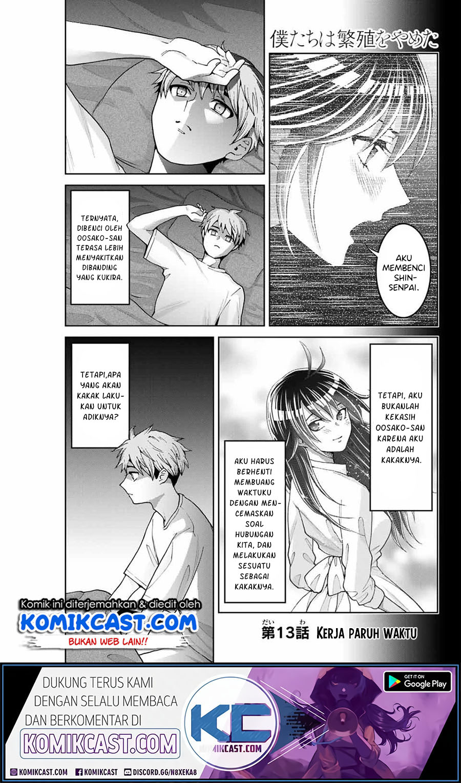 Bokutachi wa Hanshoku wo Yameta Chapter 13 Gambar 2