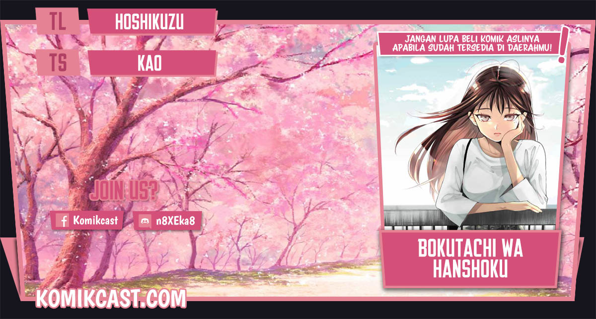 Bokutachi wa Hanshoku wo Yameta Chapter 18 Gambar 1