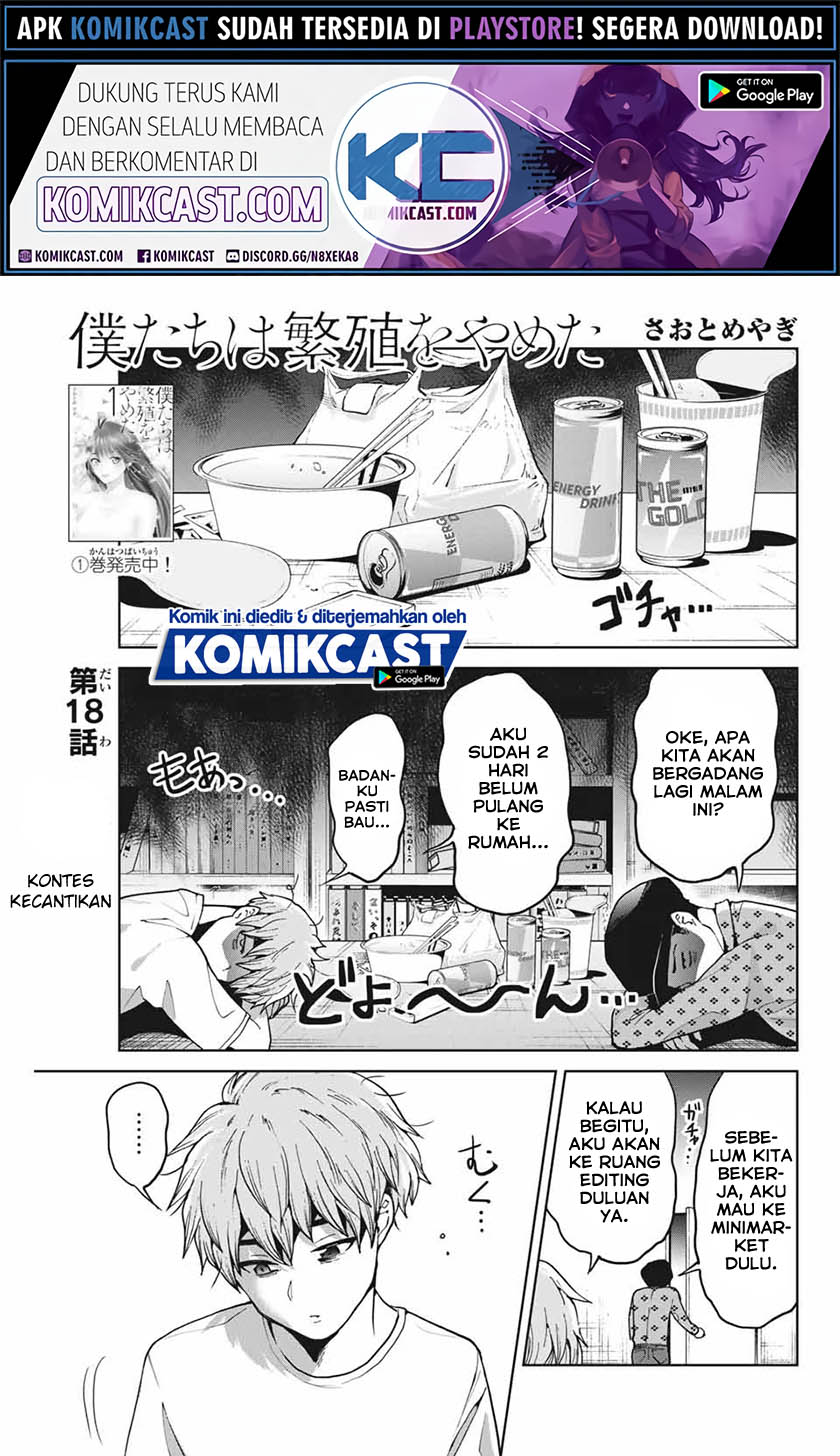 Bokutachi wa Hanshoku wo Yameta Chapter 18 Gambar 2