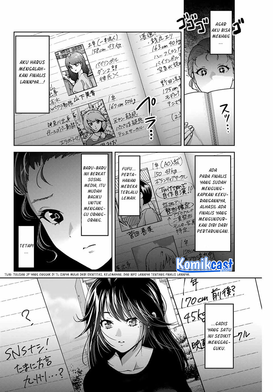 Bokutachi wa Hanshoku wo Yameta Chapter 21 Gambar 5