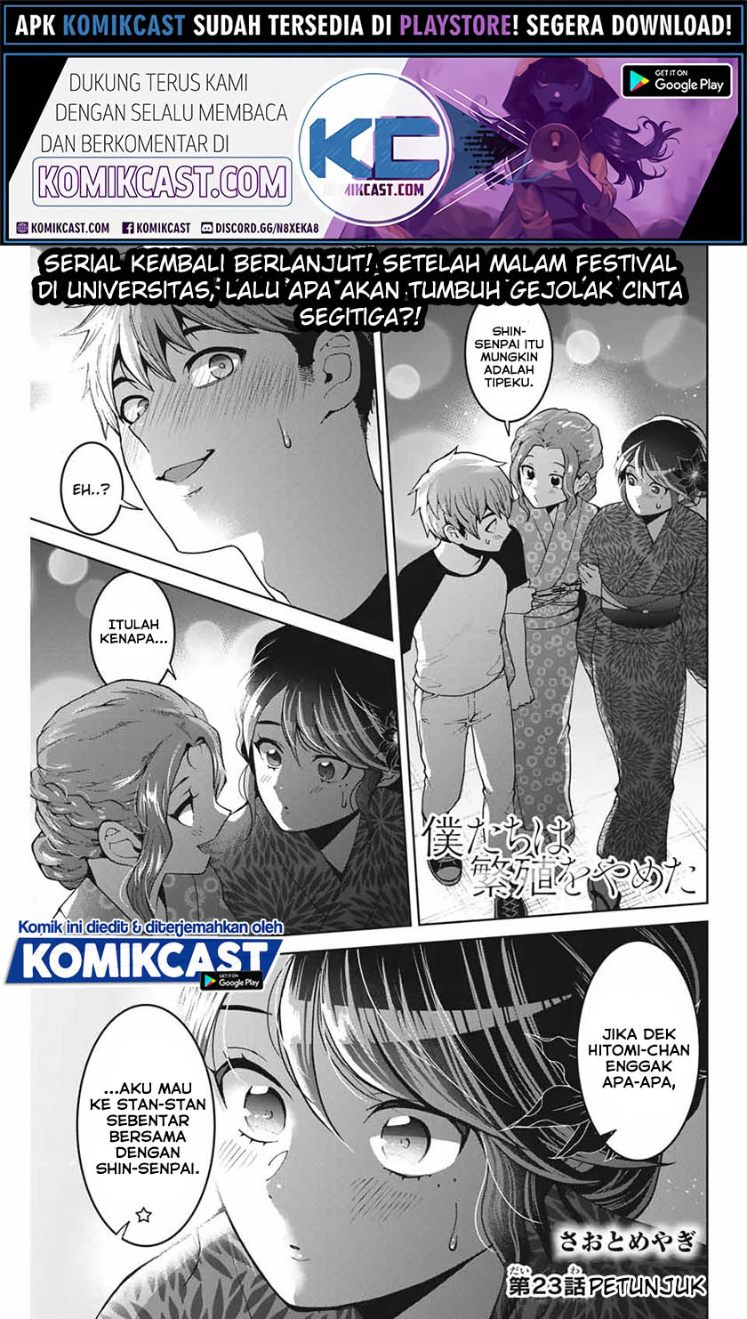 Bokutachi wa Hanshoku wo Yameta Chapter 23 Gambar 2