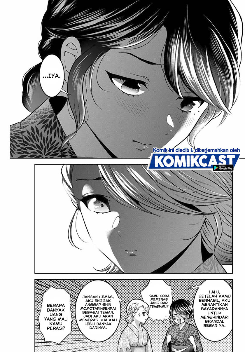 Bokutachi wa Hanshoku wo Yameta Chapter 23 Gambar 16