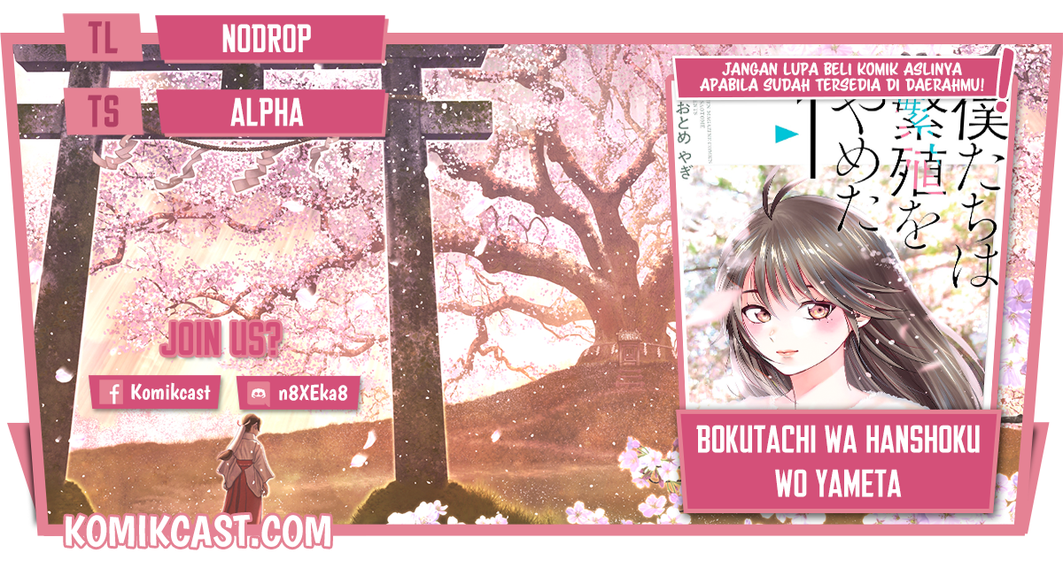 Bokutachi wa Hanshoku wo Yameta Chapter 25 Gambar 1