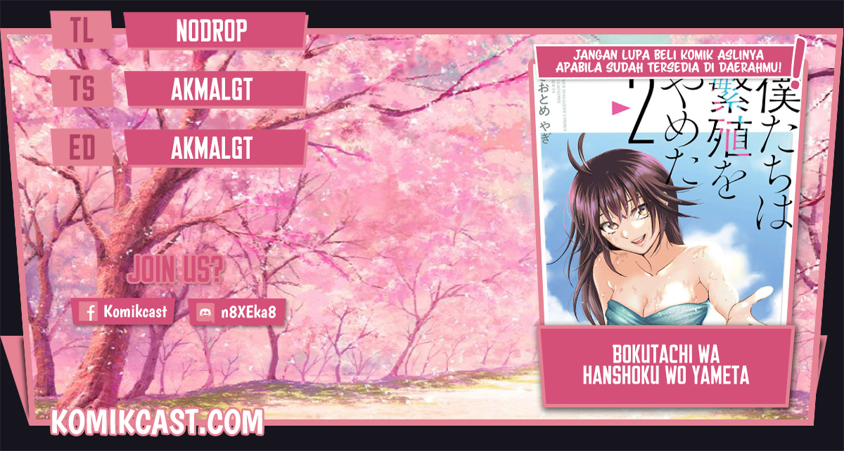 Bokutachi wa Hanshoku wo Yameta Chapter 26 Gambar 1