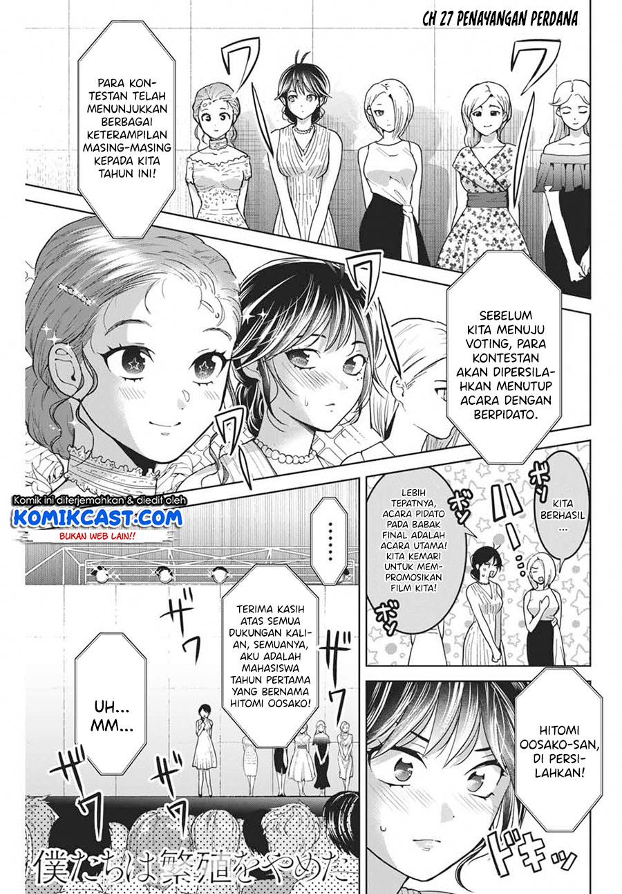 Bokutachi wa Hanshoku wo Yameta Chapter 27 Gambar 2