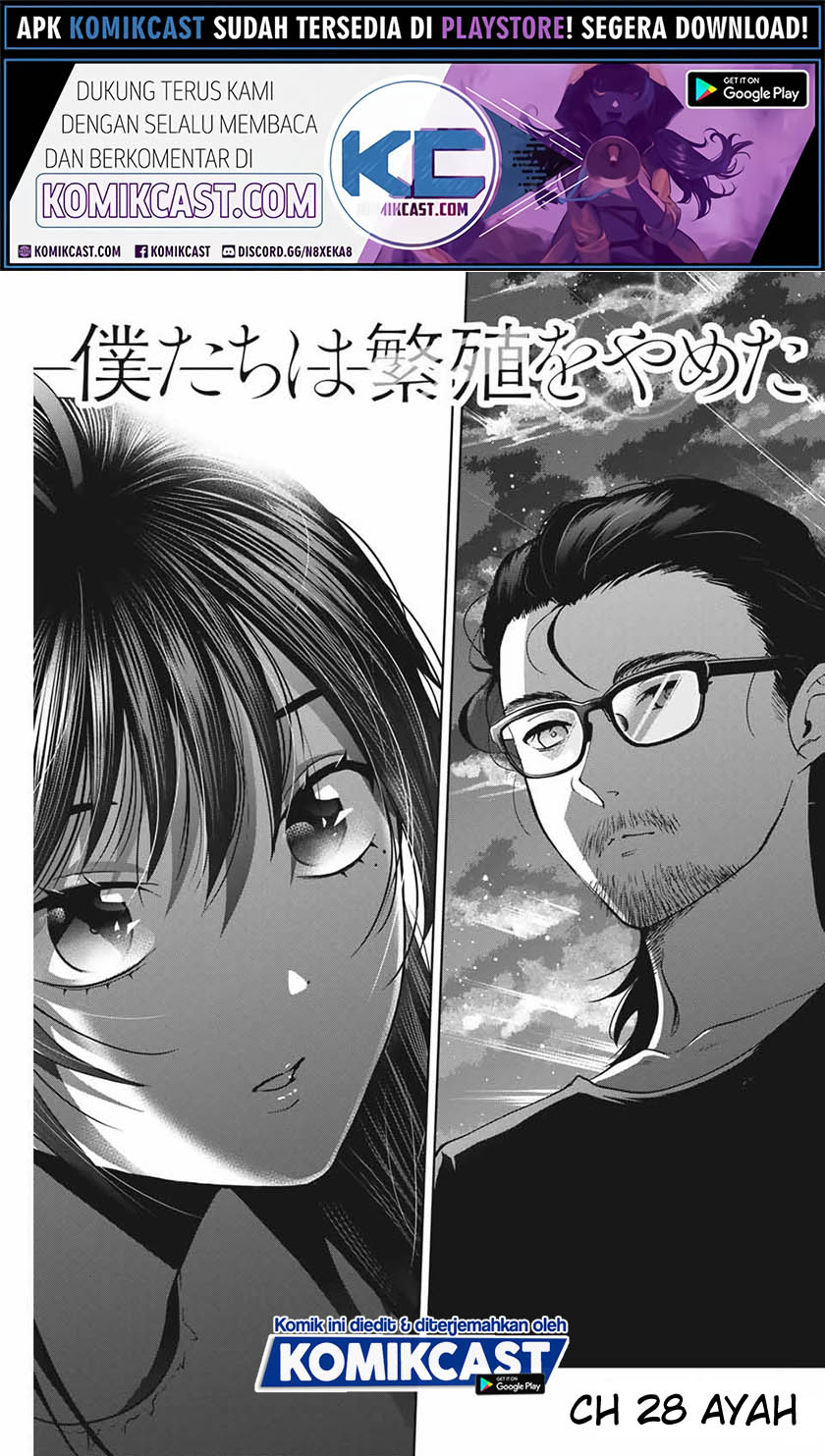 Bokutachi wa Hanshoku wo Yameta Chapter 28 Gambar 2