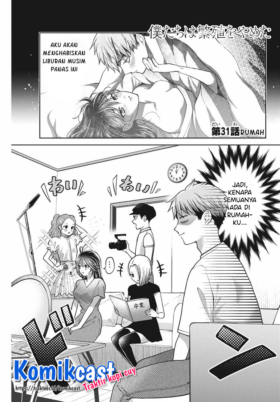 Bokutachi wa Hanshoku wo Yameta Chapter 31 Gambar 2