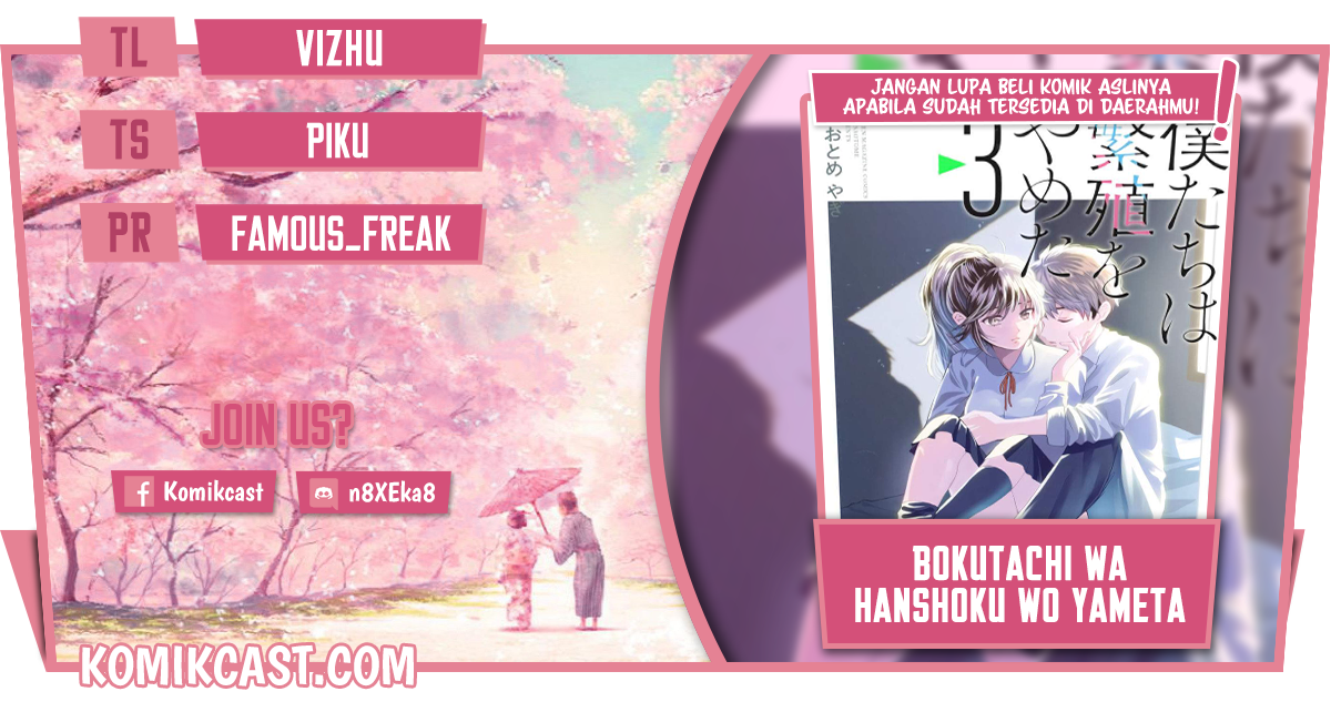 Bokutachi wa Hanshoku wo Yameta Chapter 36 Gambar 1