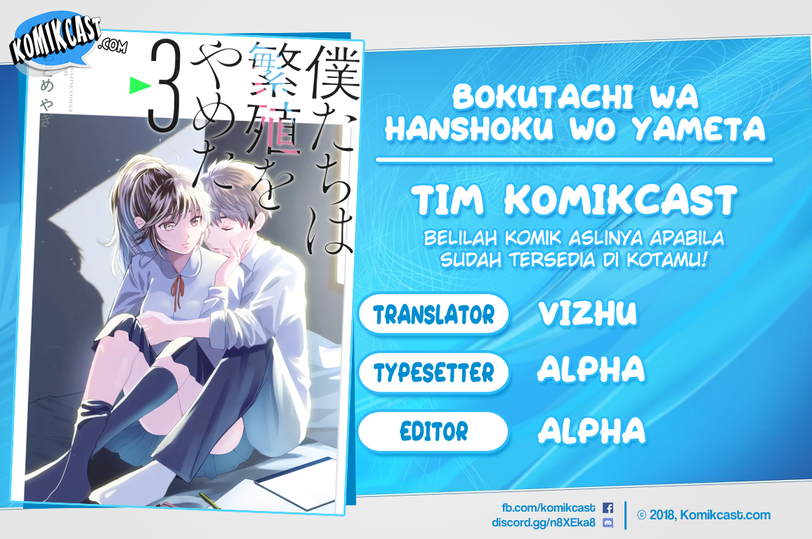 Bokutachi wa Hanshoku wo Yameta Chapter 37 Gambar 1