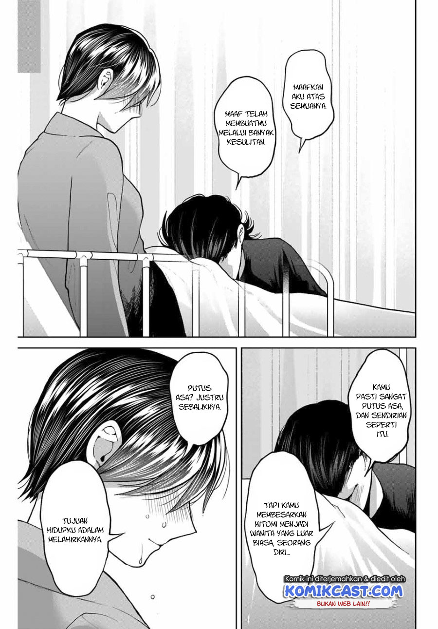 Bokutachi wa Hanshoku wo Yameta Chapter 37 Gambar 20