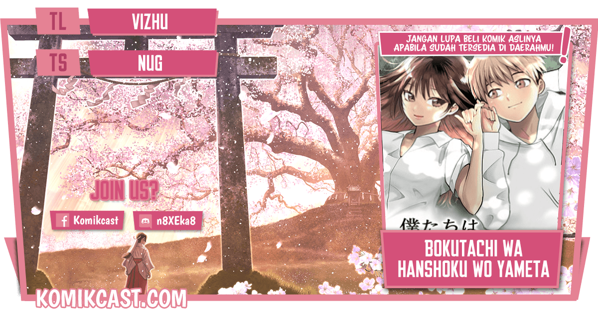 Bokutachi wa Hanshoku wo Yameta Chapter 41 Gambar 1