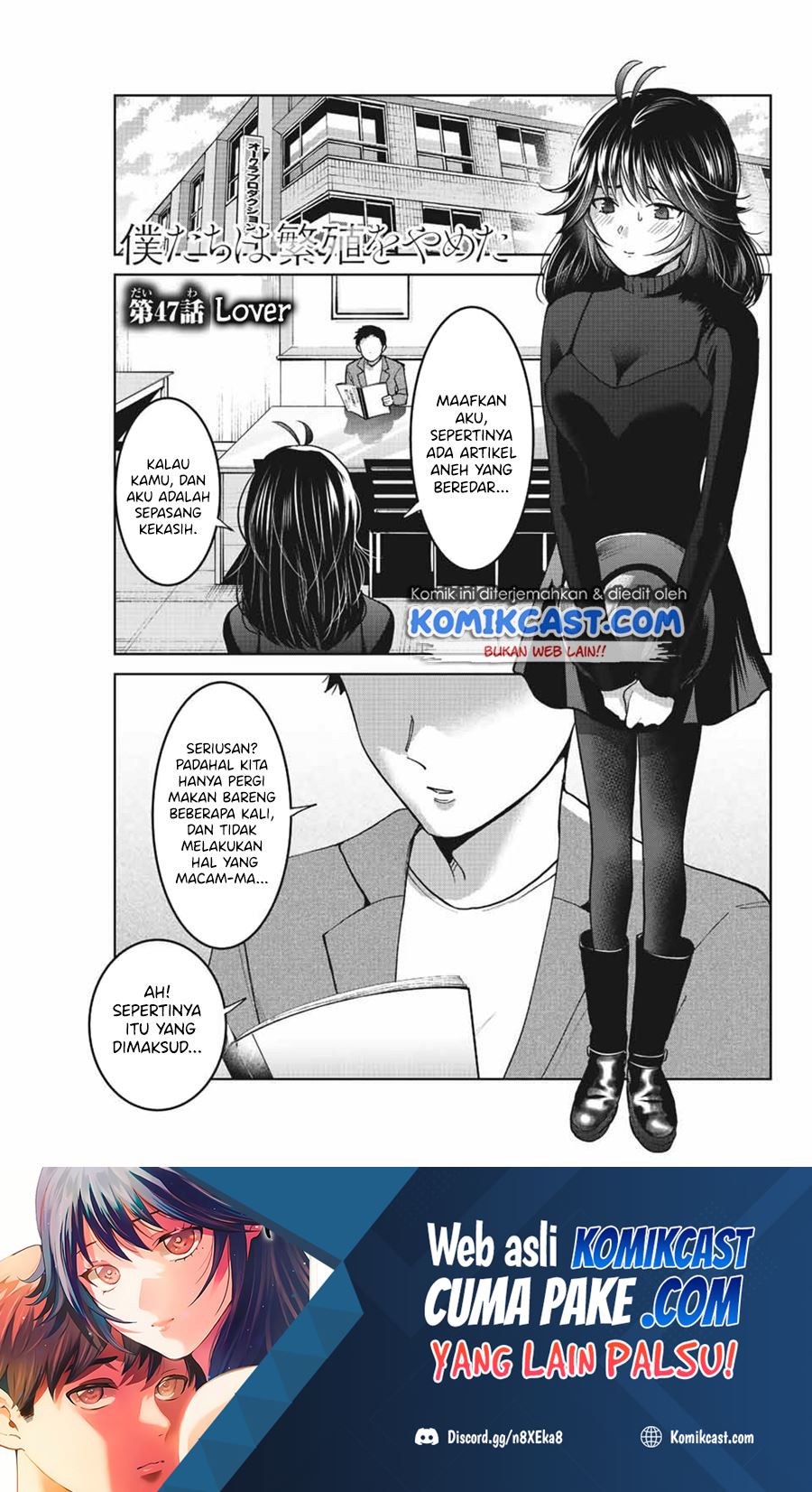 Bokutachi wa Hanshoku wo Yameta Chapter 47 Gambar 2