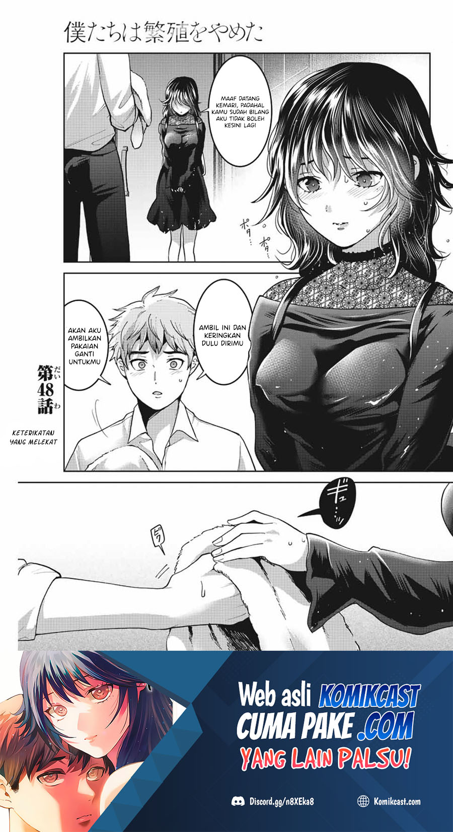 Bokutachi wa Hanshoku wo Yameta Chapter 48 Gambar 2