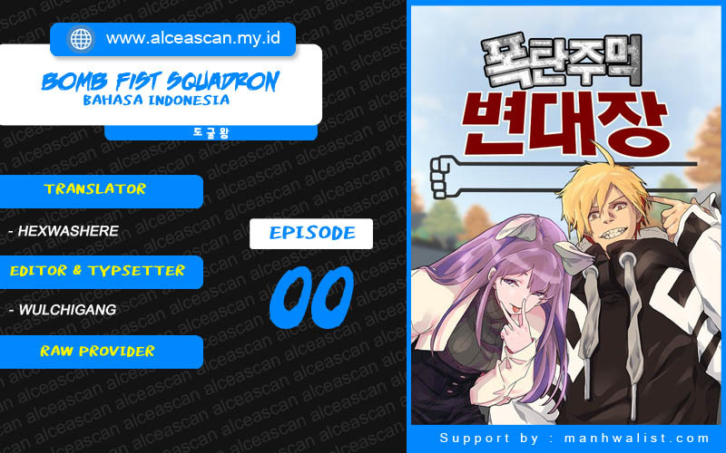 Bombfist Chapter 00 Gambar 1