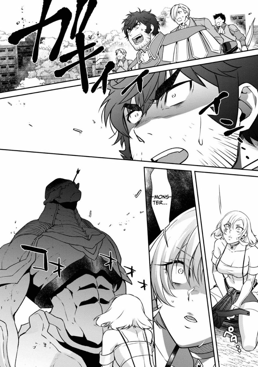 Bonkotsu Shinpei No Monster Life Chapter 04 Gambar 26