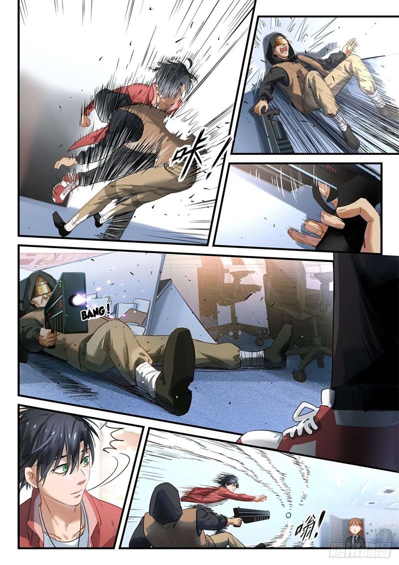Bored Will Die Chapter 02 Gambar 11