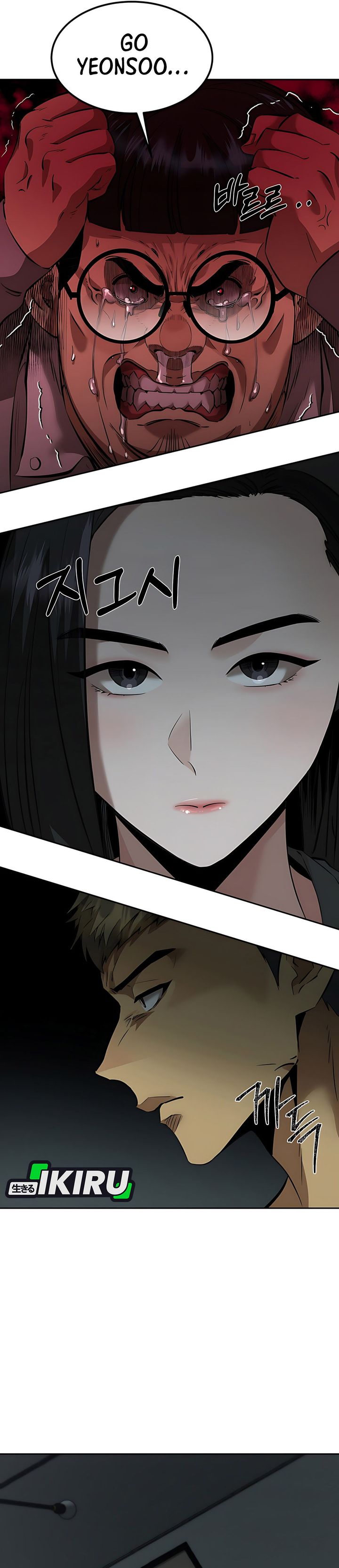 Born In Black Chapter 04 Gambar 4