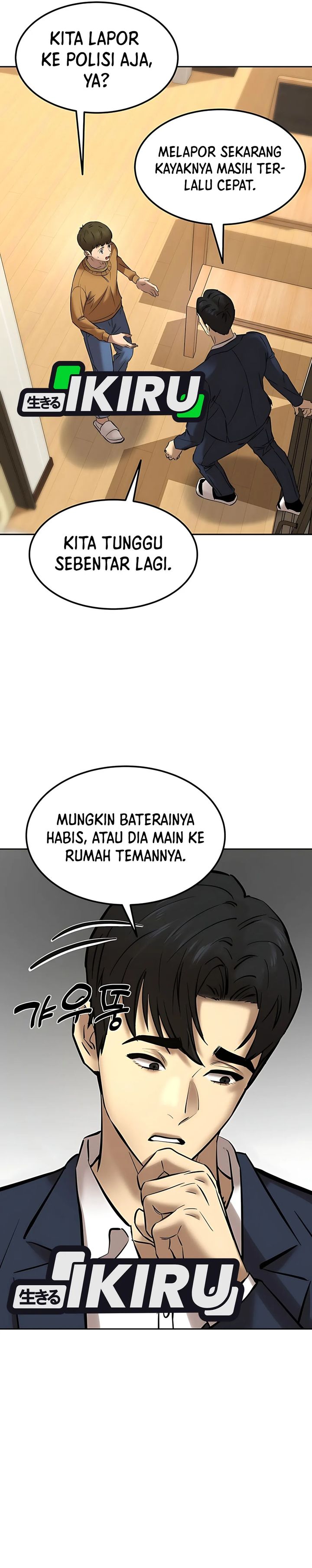Born In Black Chapter 20 Gambar 27