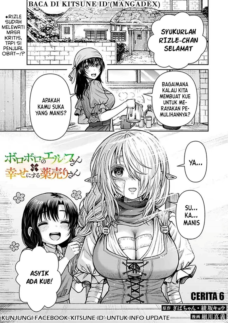 Boroboro no Elf-san wo Shiawase ni Suru Kusuriuri-san Chapter 06 Gambar 1