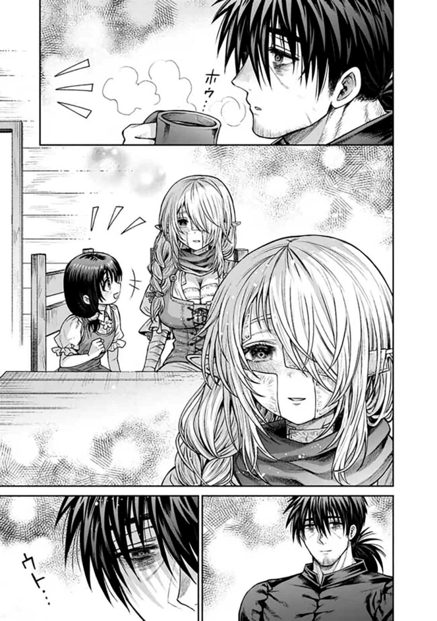 Boroboro no Elf-san wo Shiawase ni Suru Kusuriuri-san Chapter 06 Gambar 5