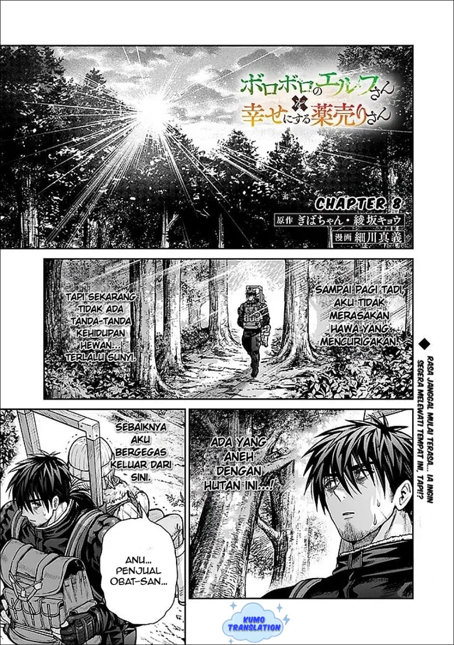 Boroboro no Elf-san wo Shiawase ni Suru Kusuriuri-san Chapter 08 Gambar 2