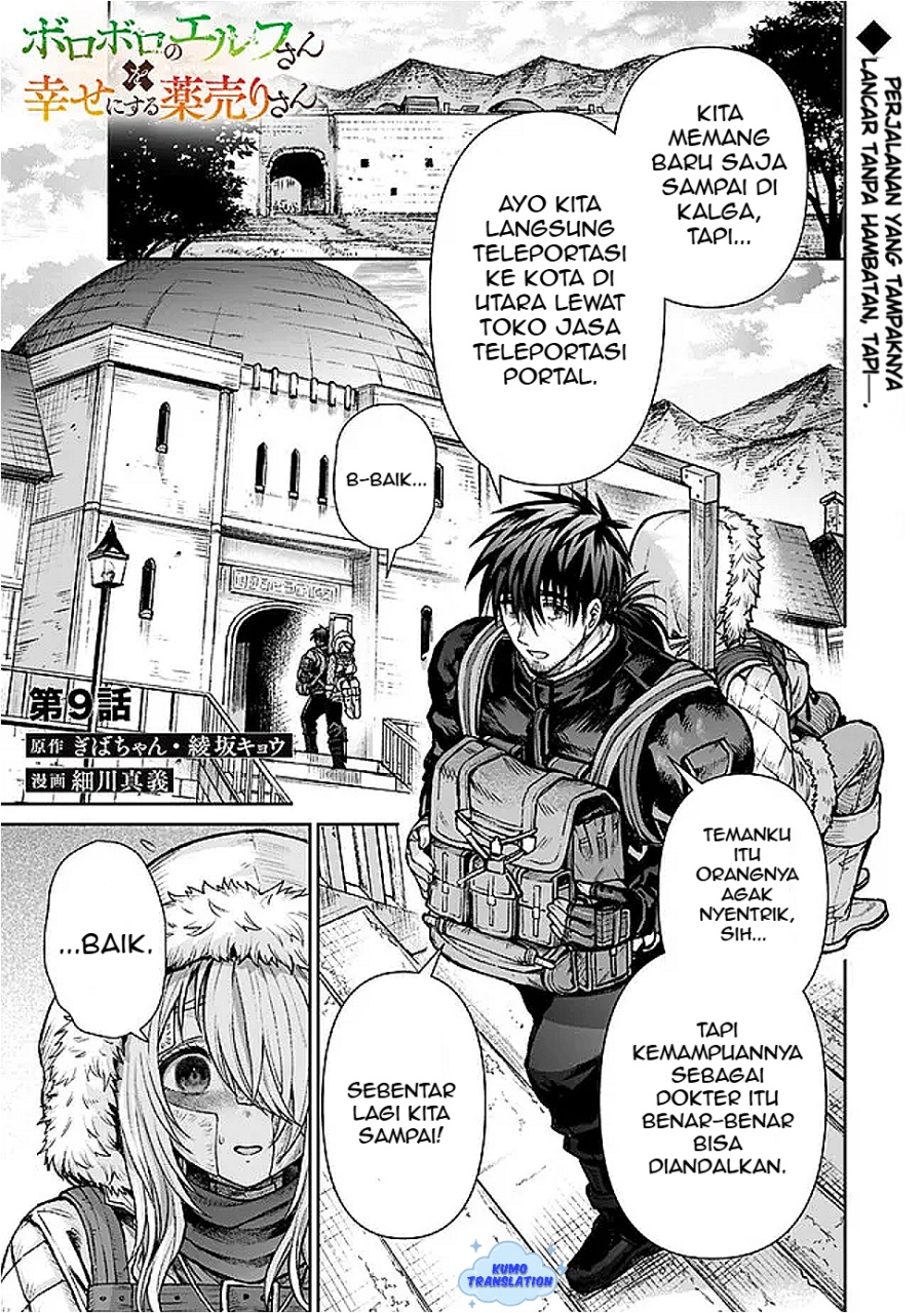 Boroboro no Elf-san wo Shiawase ni Suru Kusuriuri-san Chapter 09 Gambar 2