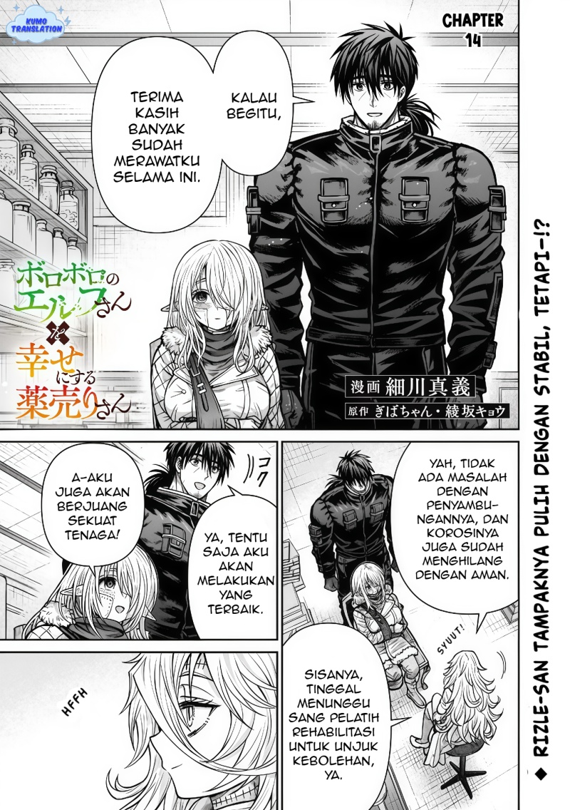 Boroboro no Elf-san wo Shiawase ni Suru Kusuriuri-san Chapter 14 Gambar 2