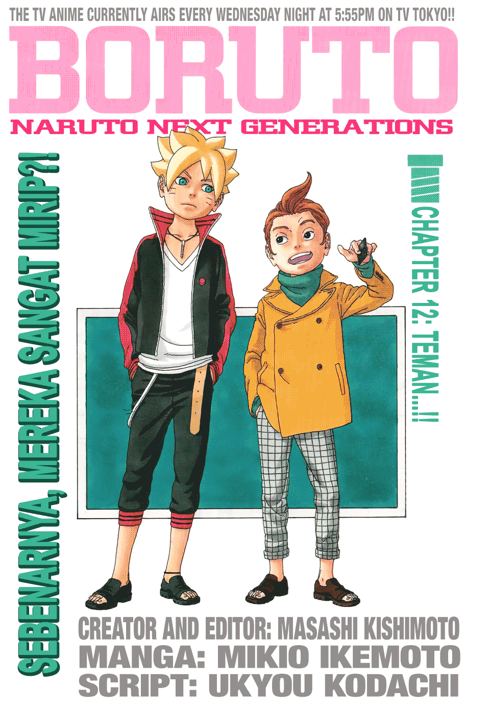 Boruto: Naruto Next Generations Chapter 12 Gambar 1