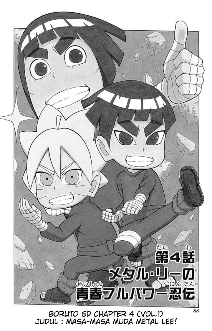 Boruto: Saikyo Dash Generations (Boruto SD) Chapter 04 Gambar 1