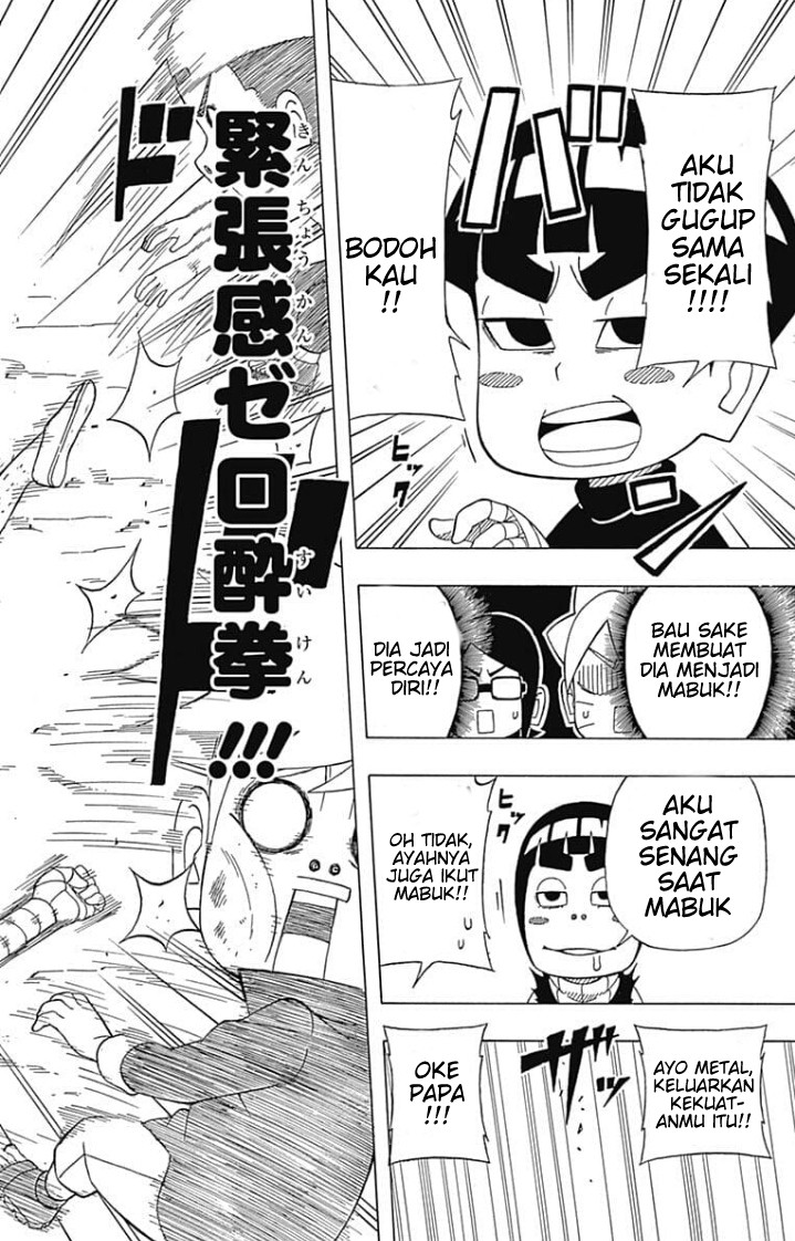 Boruto: Saikyo Dash Generations (Boruto SD) Chapter 04 Gambar 21