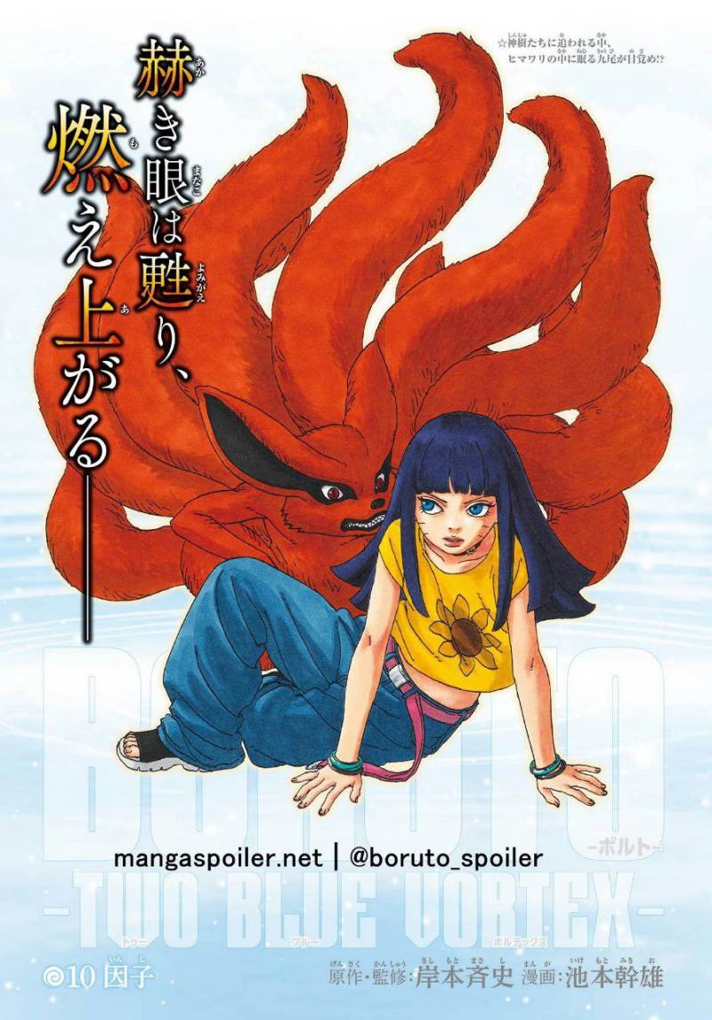 Boruto: Two Blue Vortex Chapter 10 Gambar 2