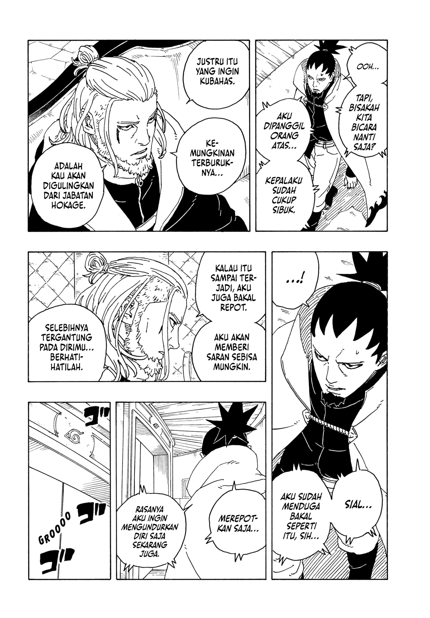 Boruto: Two Blue Vortex Chapter 26 Gambar 16