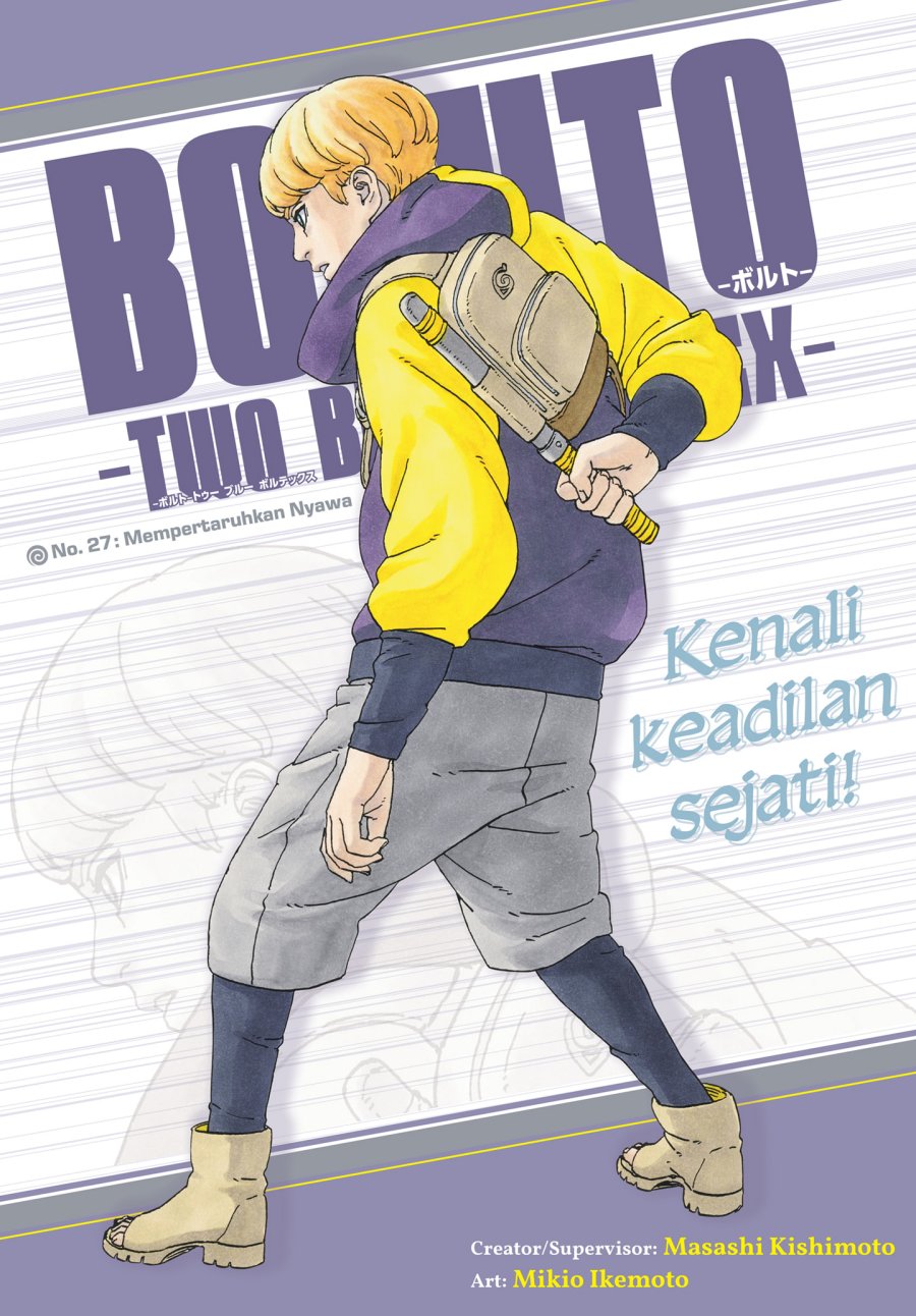 Boruto: Two Blue Vortex Chapter 27 Gambar 1