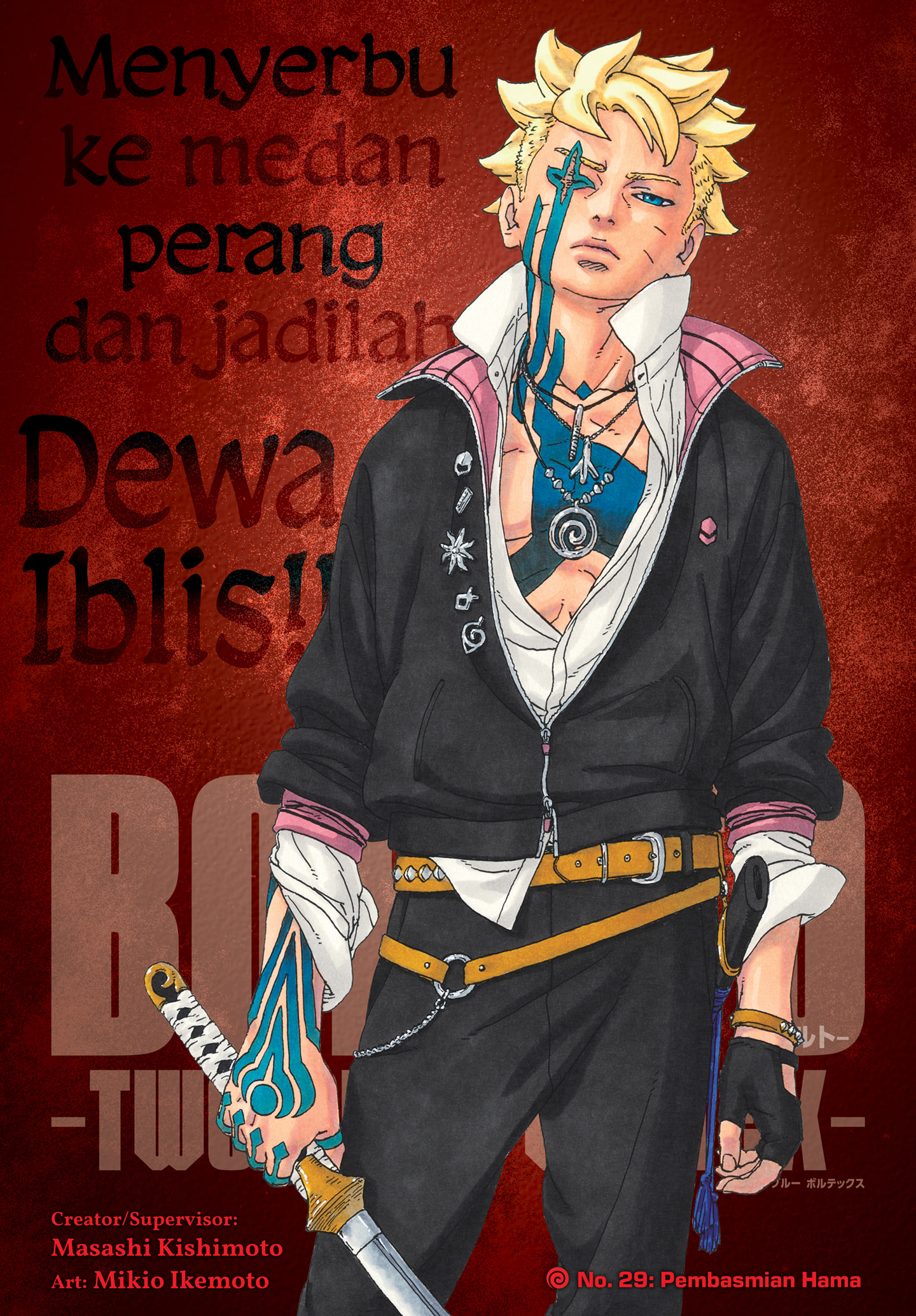 Boruto: Two Blue Vortex Chapter 29 Gambar 1
