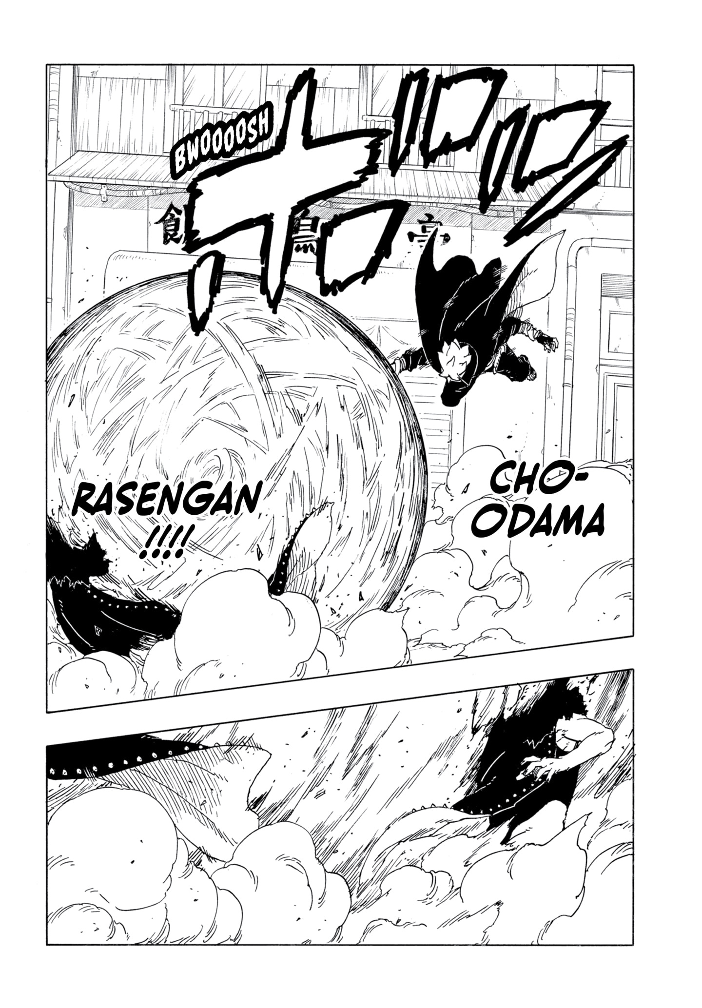 Boruto: Two Blue Vortex Chapter 29 Gambar 14