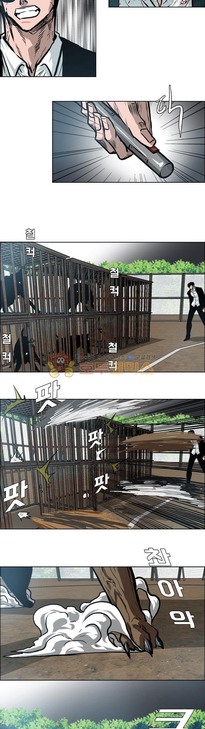 Boss in School Chapter 141 Gambar 21
