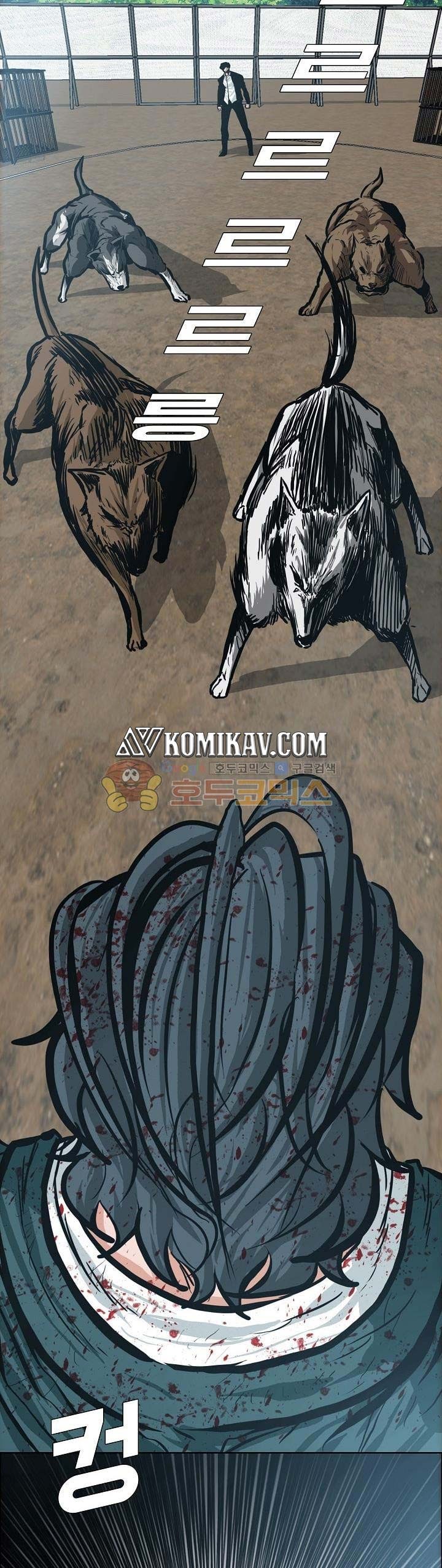 Boss in School Chapter 141 Gambar 22